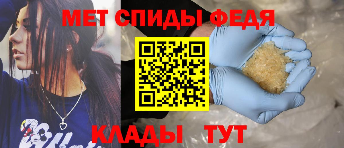 Амфетамин VHQ  Вход с VPN  Александров 
