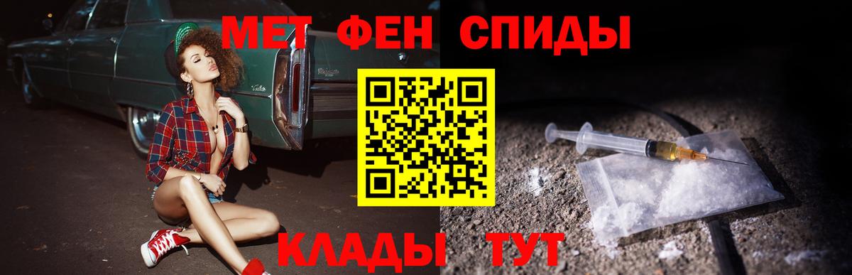 АМФ Розовый Александров