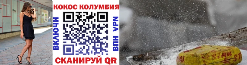 COCAIN Fish Scale Александров