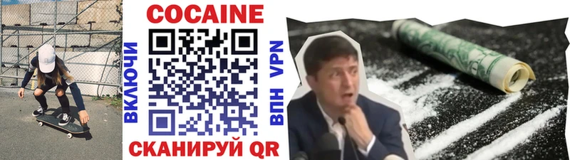Cocaine Fish Scale  Александров 