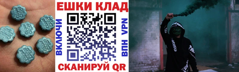 Экстази 280 MDMA  Александров 