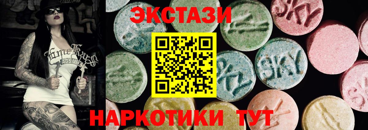 Экстази louis Vuitton  Вход с VPN  Ecstasy бентли  ЭКСТАЗИ  Александров 