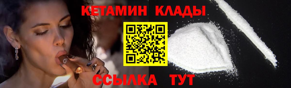 NBOMe  Меф МЯУ МЯУ кристаллы  Мефедрон  КЕТАМИН  Вход с VPN  Экстази  Купить  Александров  Гашиш  Конопля  ТГК  Cocaine 