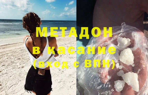 синтетический гашиш Абдулино