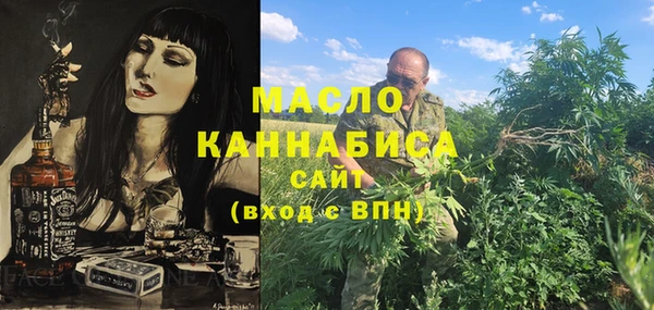 бутик Абинск