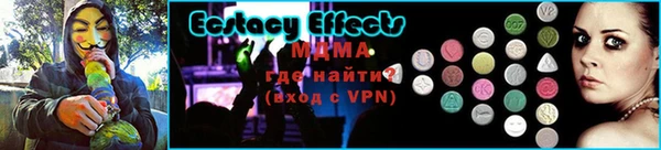 бутик Абинск