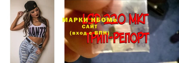 герыч Покровск