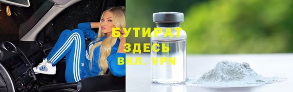 бутик Абинск