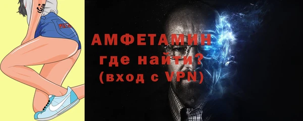 амф Абаза