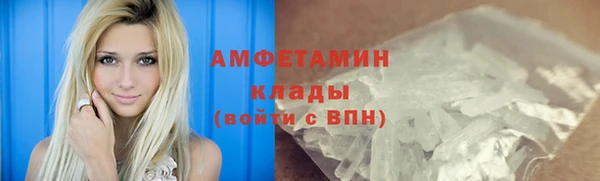 синтетический гашиш Абдулино