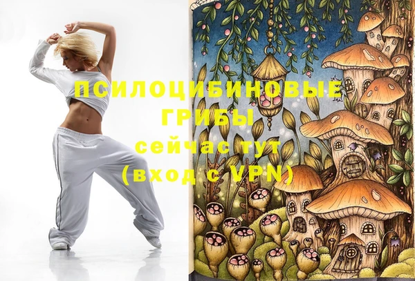 бутик Абинск