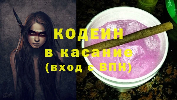 амф Абаза