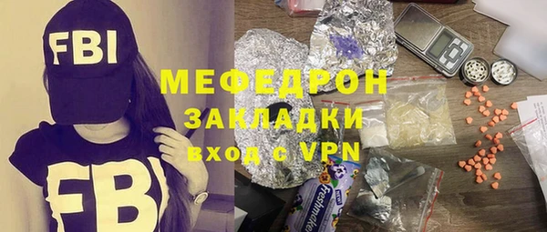 амф Абаза