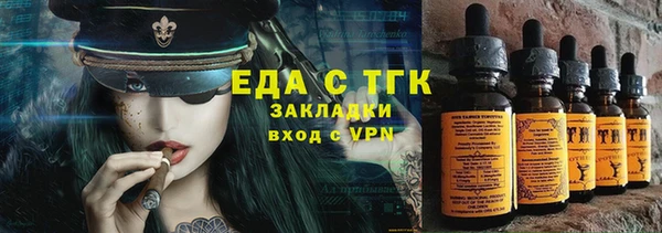синтетический гашиш Абдулино