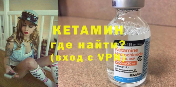 бутик Абинск