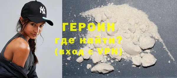 синтетический гашиш Абдулино