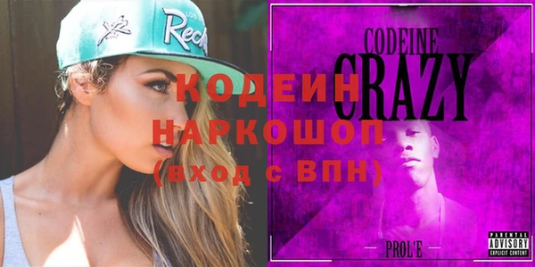 герыч Покровск