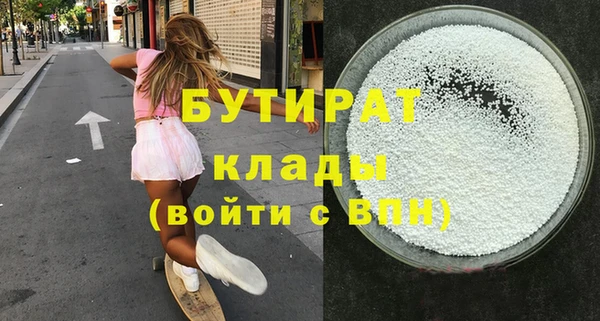синтетический гашиш Абдулино