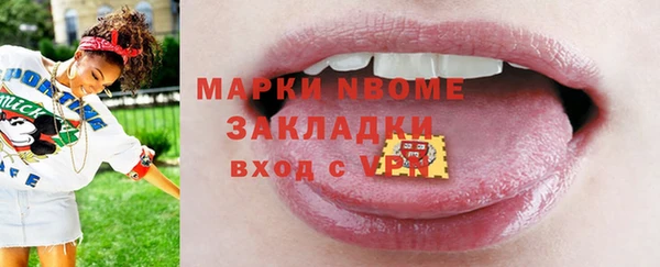 бутик Абинск