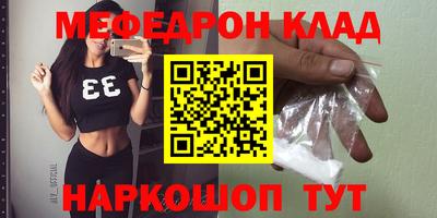 2c-b Азнакаево