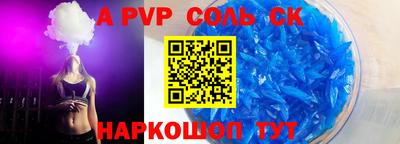 СК Абакан