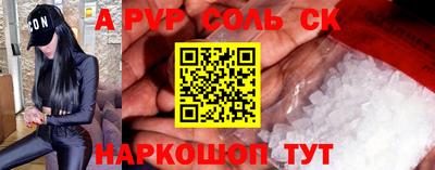 2c-b Азнакаево