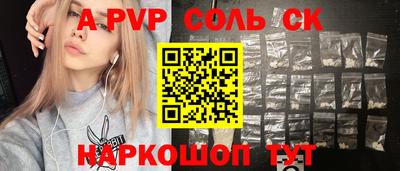 2c-b Азнакаево