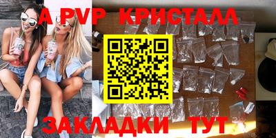 2c-b Азнакаево