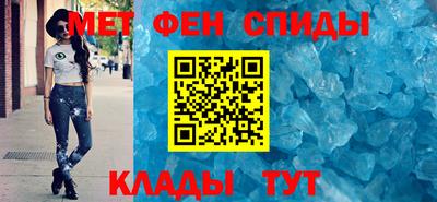 альфа пвп VHQ Абинск