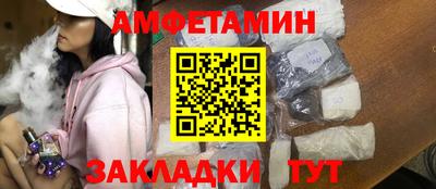 2c-b Азнакаево