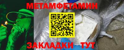 2c-b Азнакаево