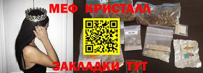 2c-b Азнакаево