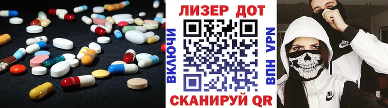 что такое наркотик  Александров  LSD-25 экстази кислота 