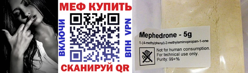 Меф мука наркошоп Александров