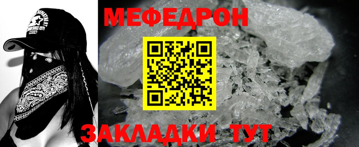 где можно купить   Вход с VPN  Мефедрон  Меф mephedrone  Меф 4 MMC  Александров  Мефедрон 