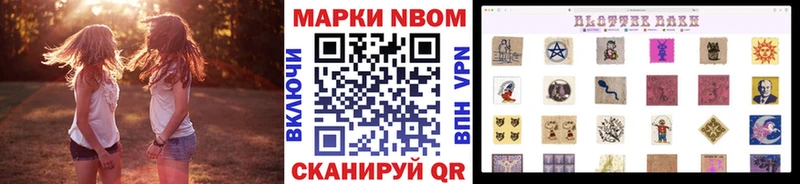 Наркотические марки 1,8мг hydra зеркало Александров
