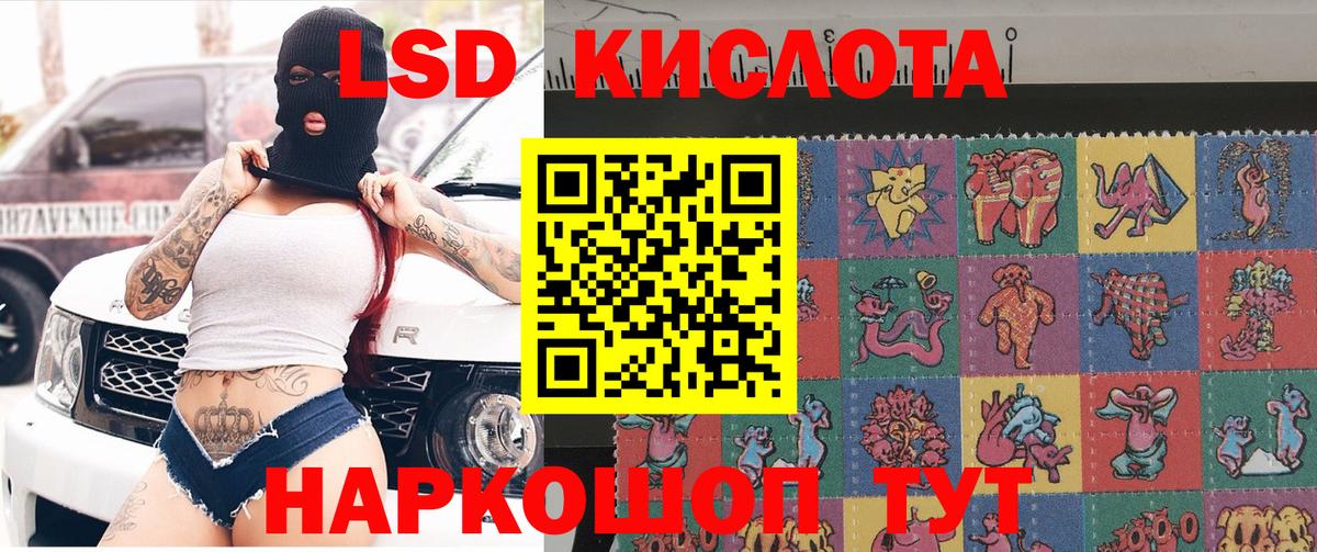 Наркотические марки 1,5мг  Вход с VPN  Александров 