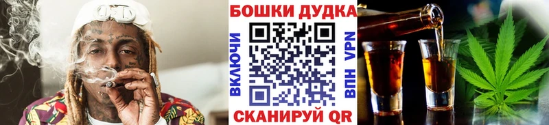 где купить   Александров  blacksprut ССЫЛКА  Бошки Шишки VHQ 
