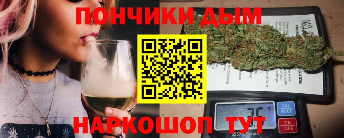 Шишки марихуана Ganja  Шишки марихуана тримм  Александров  Марихуана тримм  Вход с VPN 