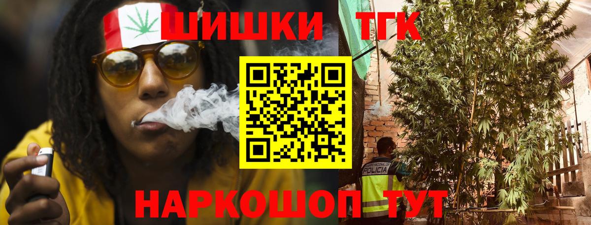 Бошки марихуана конопля Александров